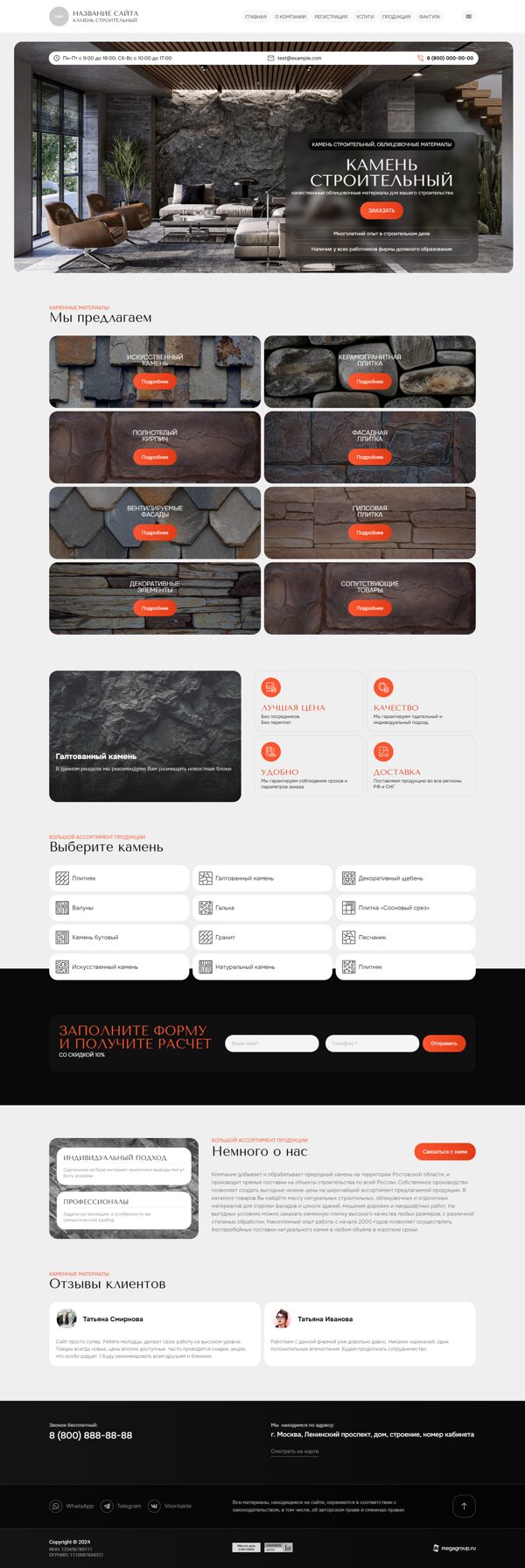 Дизайн № 103055