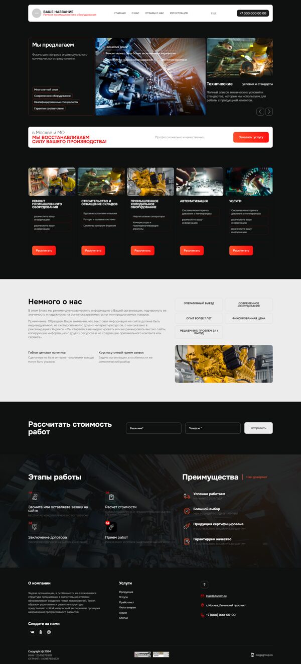 Дизайн № 103102