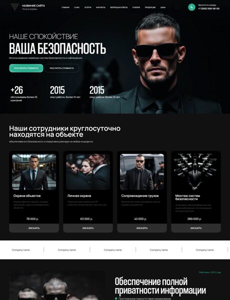 Дизайн № 103095