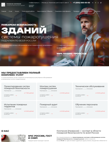 Дизайн № 102915