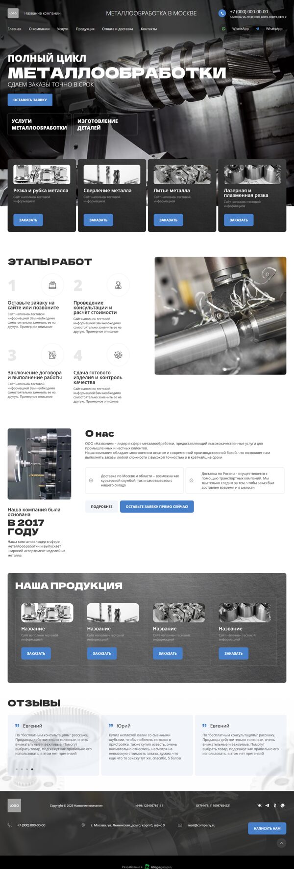 Дизайн № 103077