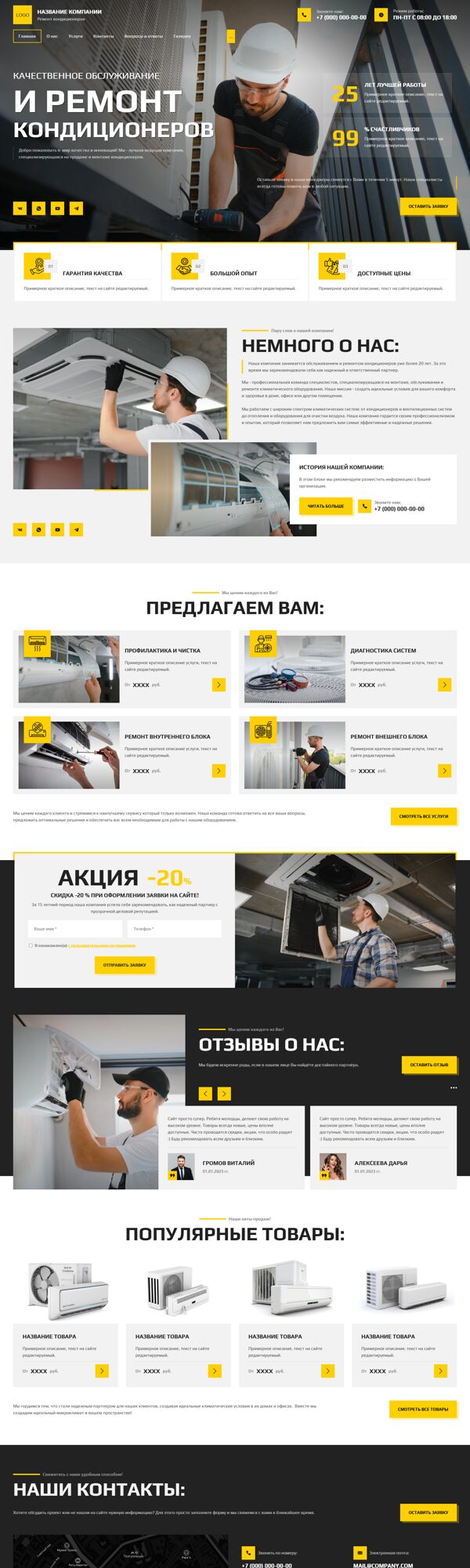 Дизайн № 102867