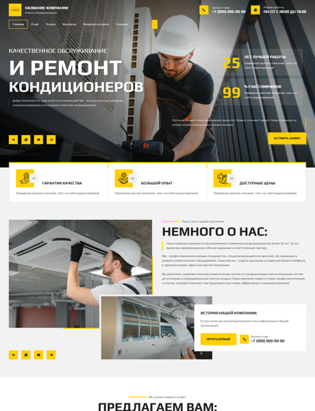 Дизайн № 102867