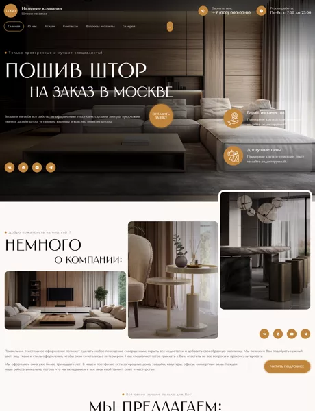 Дизайн № 102886