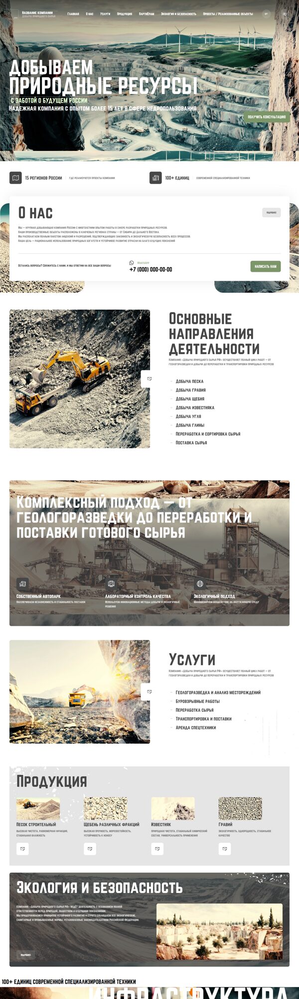 Дизайн № 102963