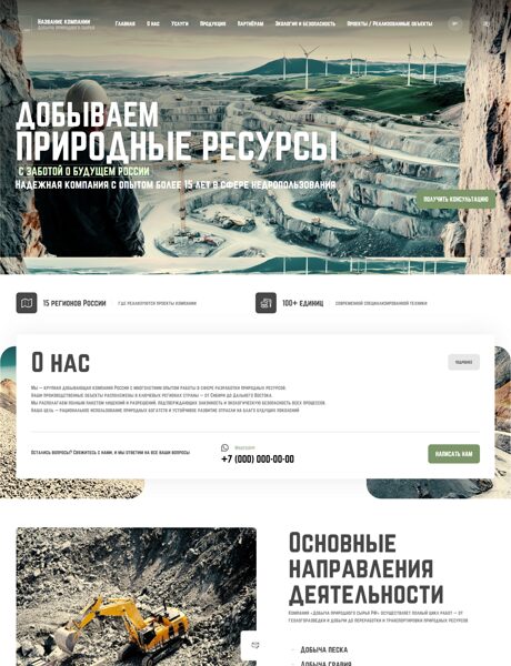 Дизайн № 102963