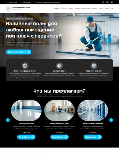 Дизайн № 102884