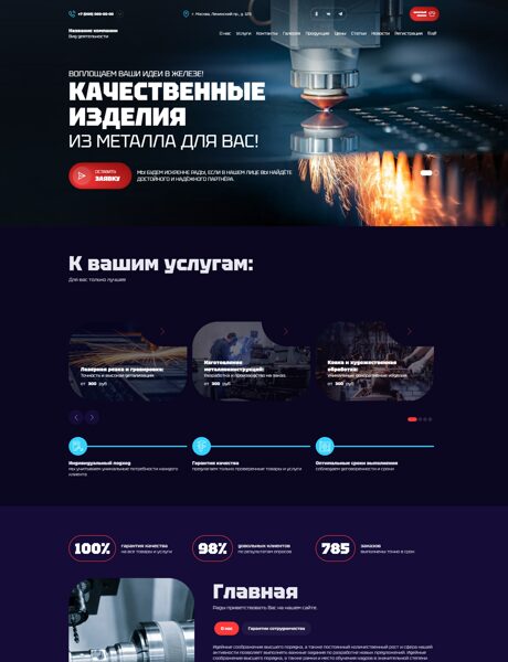 Дизайн № 102977