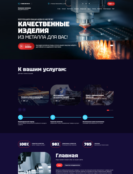 Дизайн № 102977