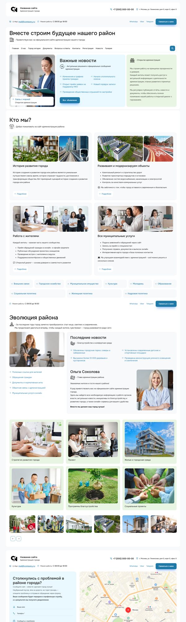 Дизайн № 102999