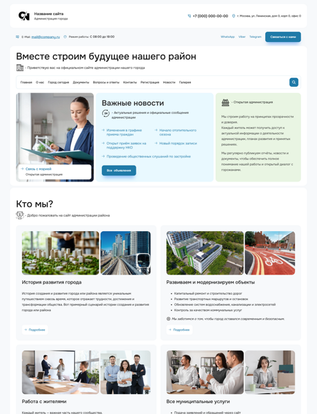 Дизайн № 102999