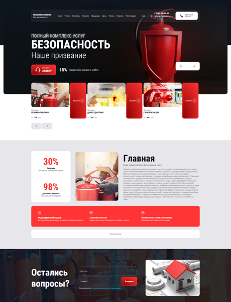 Дизайн № 102995