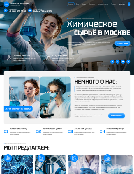 Дизайн № 102887