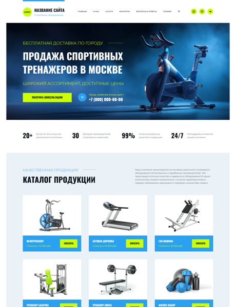 Дизайн № 102933