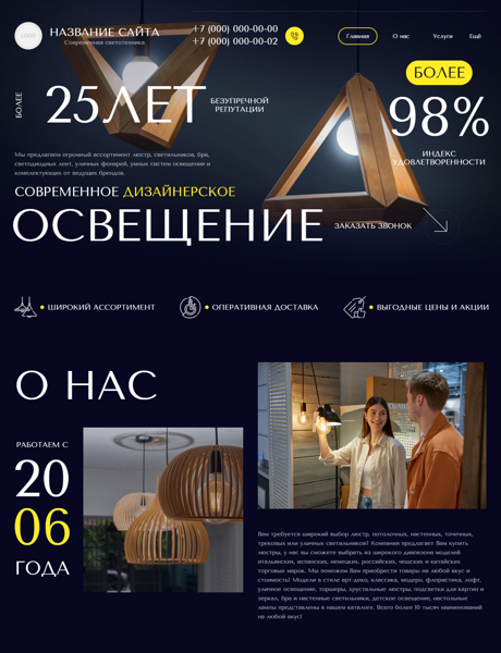 Дизайн № 102927