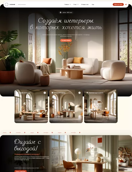 Дизайн № 102952