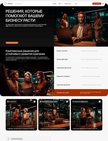 Дизайн № 102967