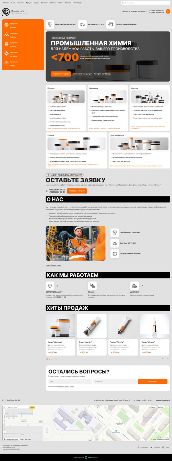 Дизайн № 103306