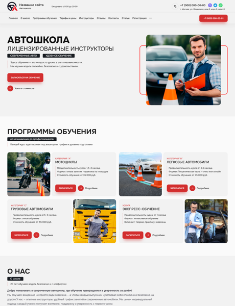 Дизайн № 103021