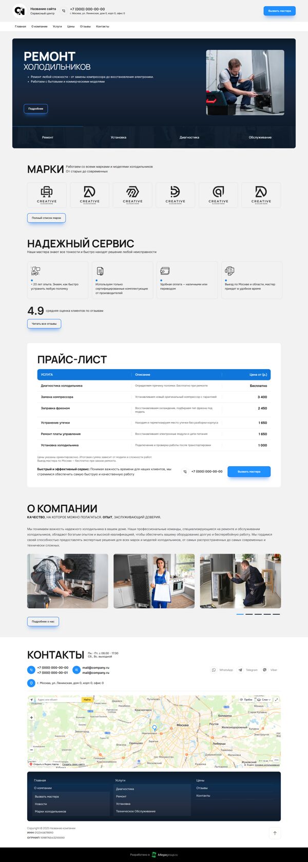 Дизайн № 103027