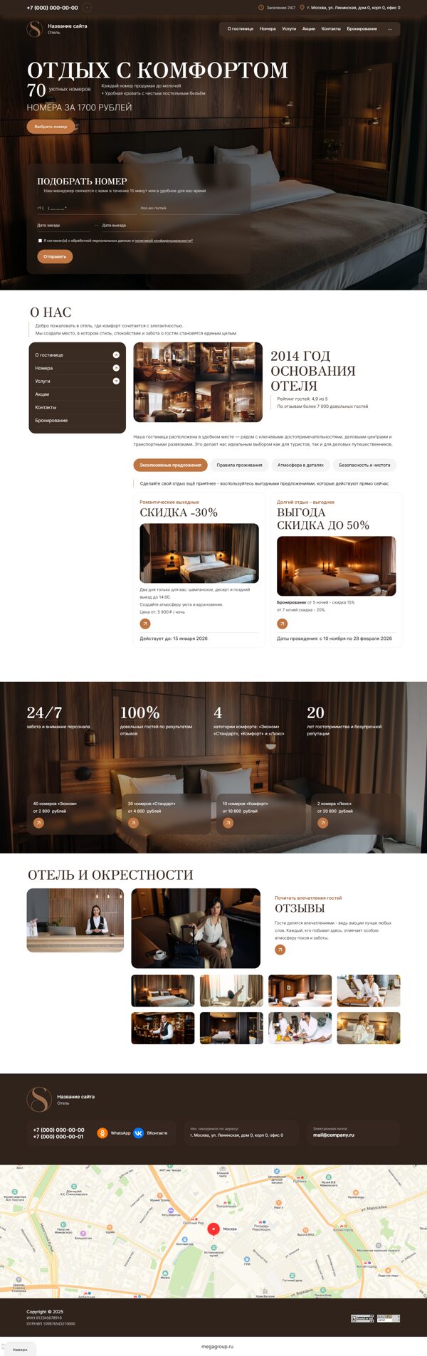 Дизайн № 103035