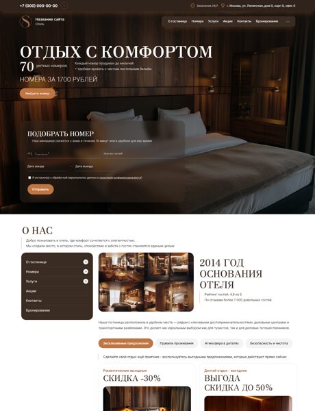 Дизайн № 103035