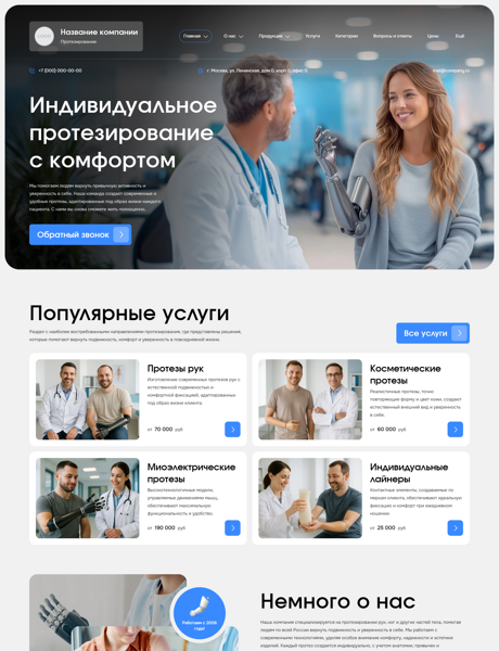 Дизайн № 102914