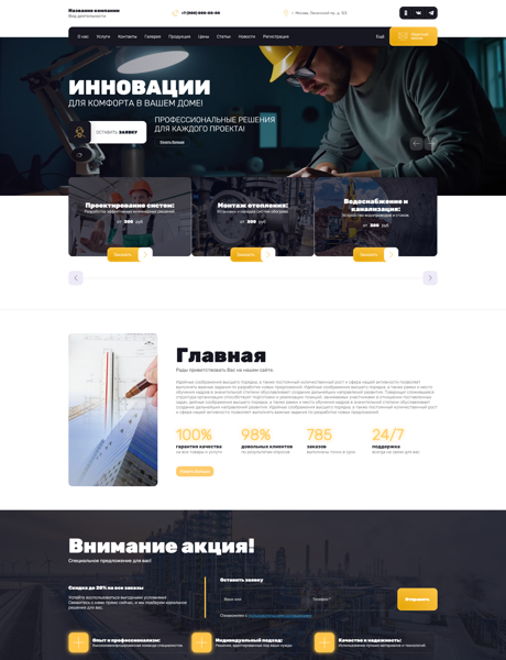 Дизайн № 102998