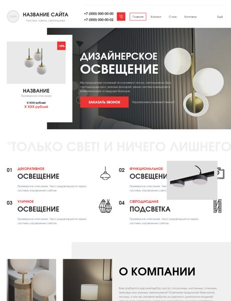 Дизайн № 102938