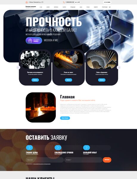 Дизайн № 103014