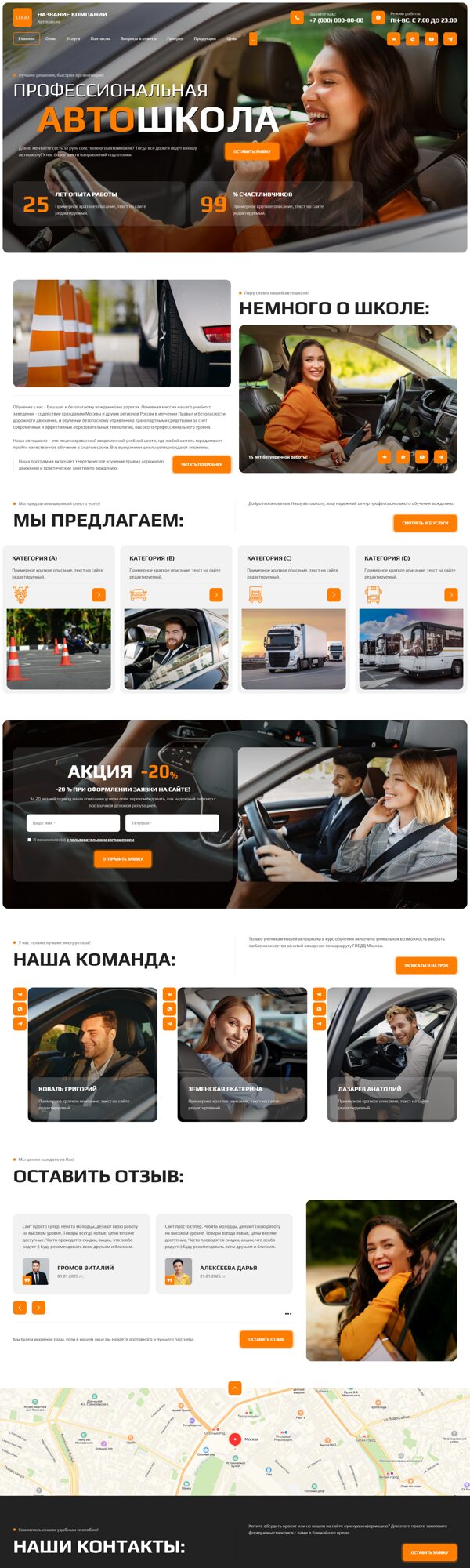 Дизайн № 102966