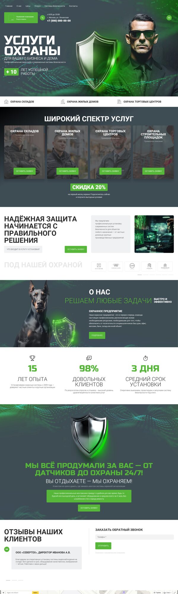 Дизайн № 102983