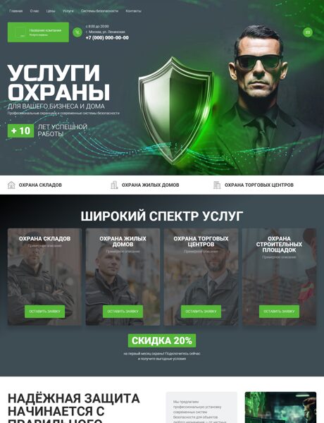 Дизайн № 102983