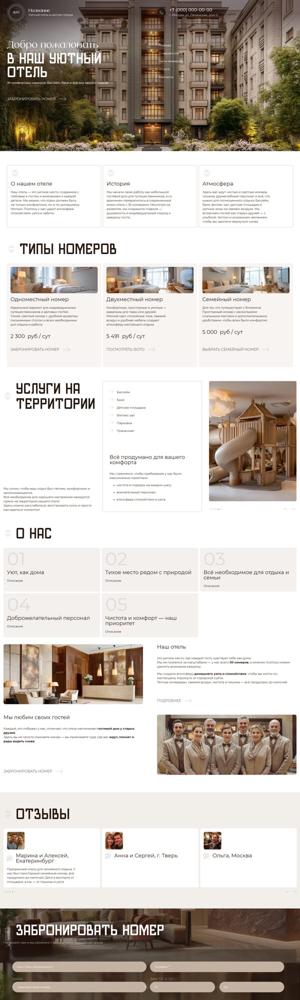 Дизайн № 102997