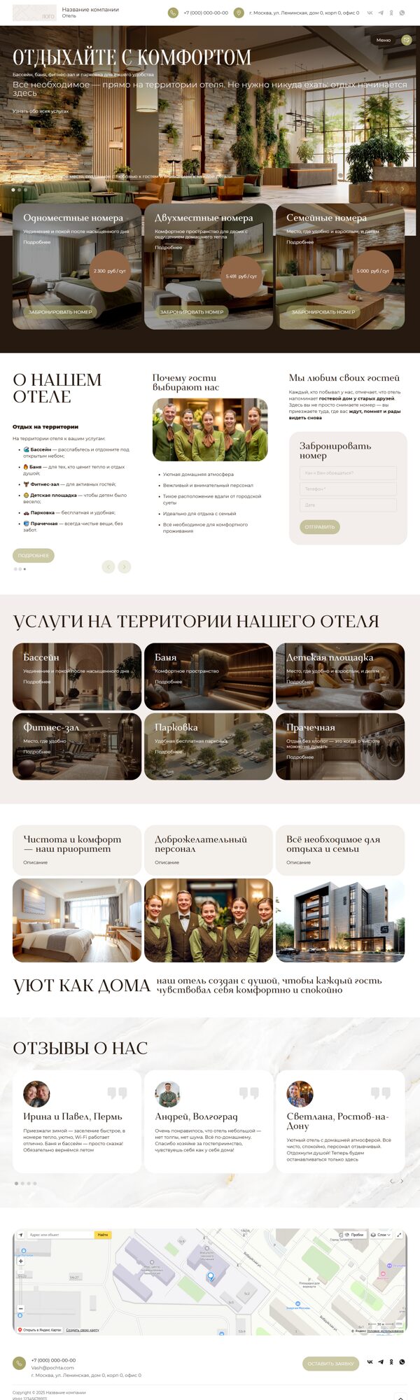 Дизайн № 103001