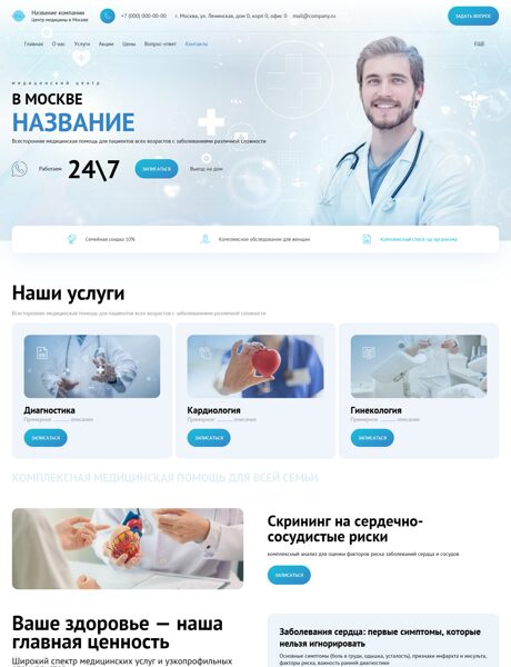 Дизайн № 103098