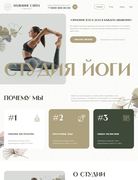 Дизайн № 102947