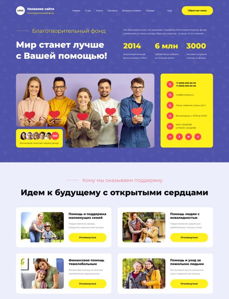 Дизайн № 102960