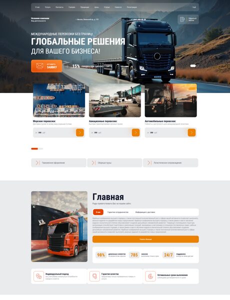 Дизайн № 103041