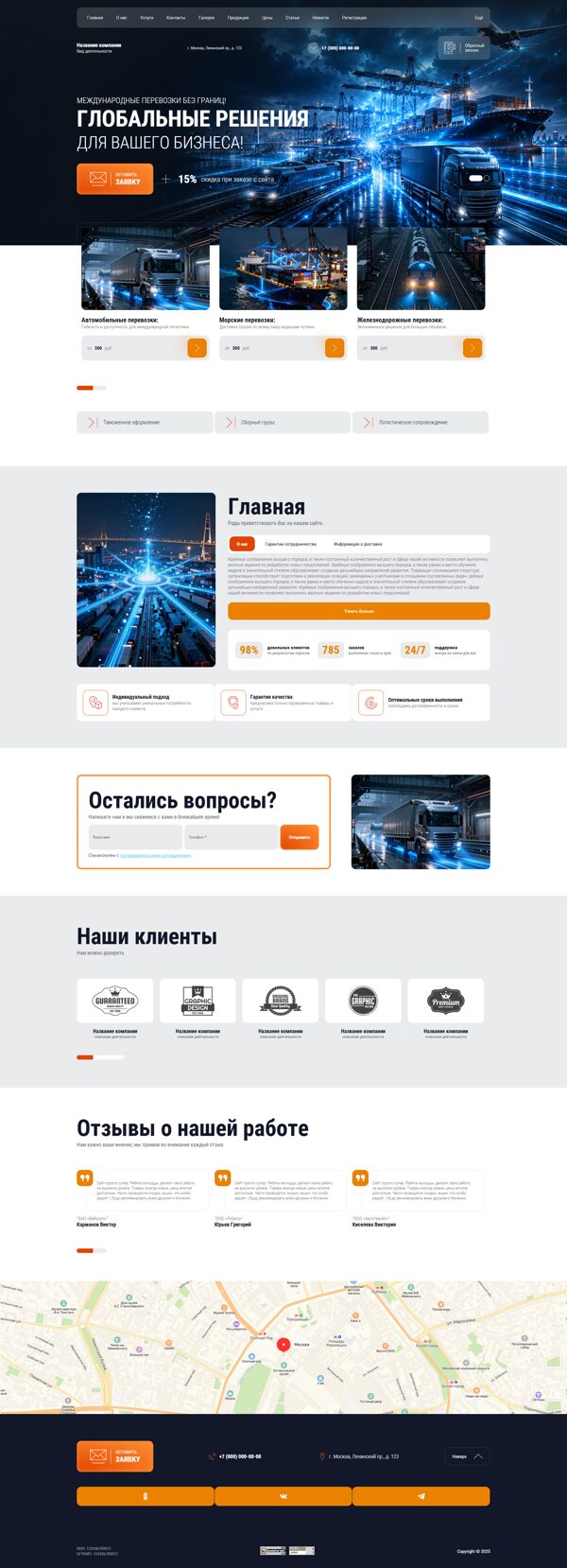 Дизайн № 103041