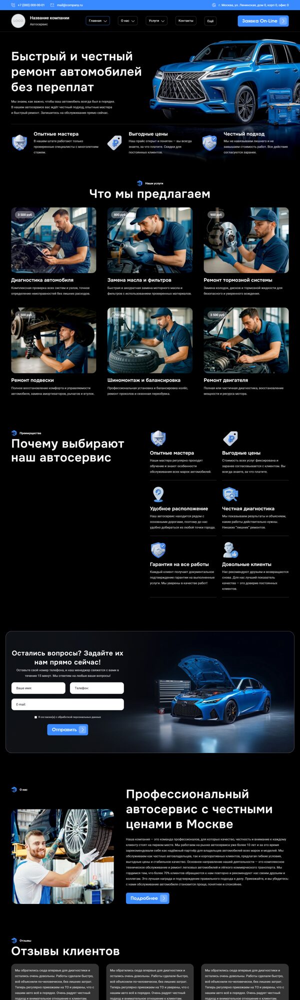 Дизайн № 102955