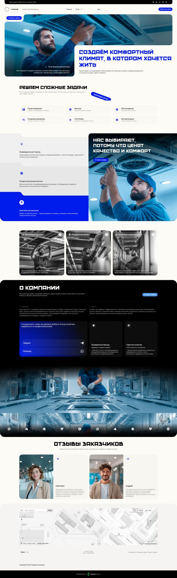 Дизайн № 102990