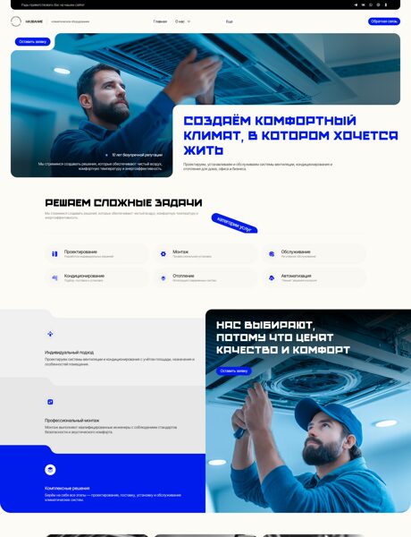 Дизайн № 102990