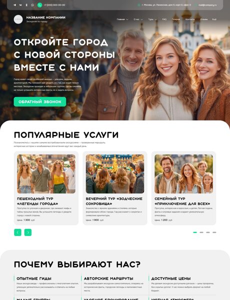 Дизайн № 102970