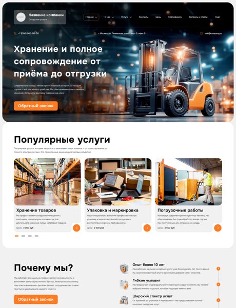 Дизайн № 102981