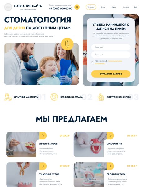 Дизайн № 102974