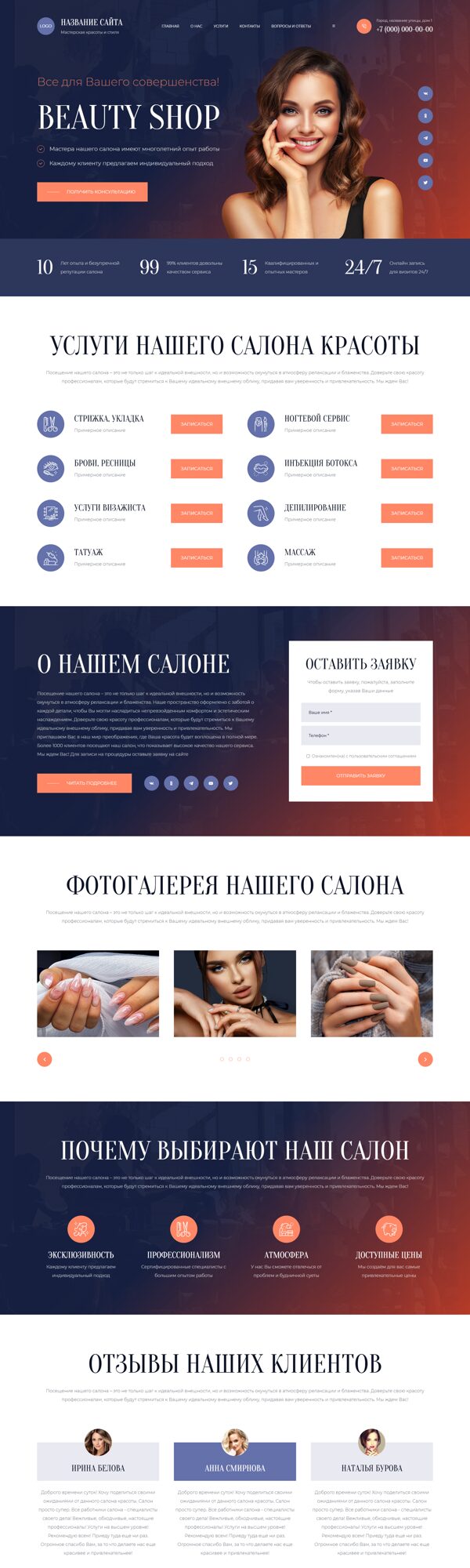 Дизайн № 102989