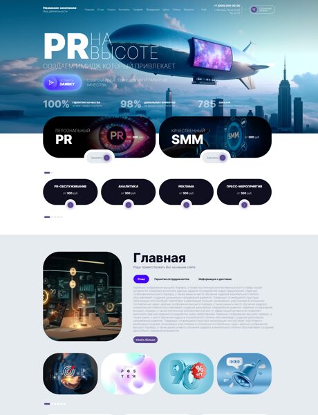 Дизайн № 103042