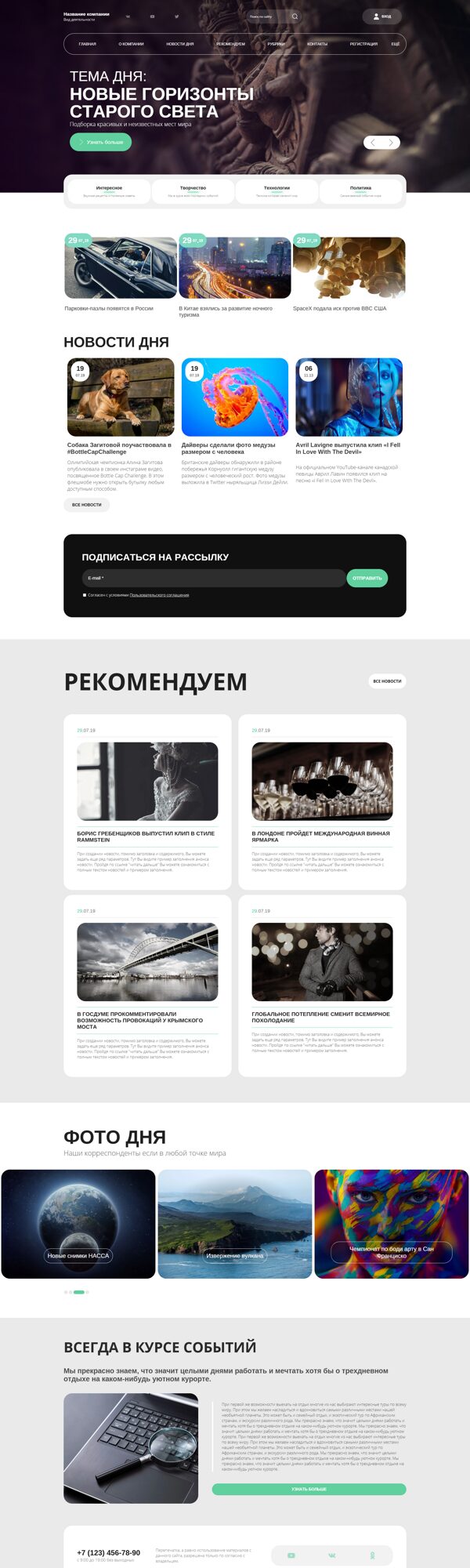 Дизайн № 103052