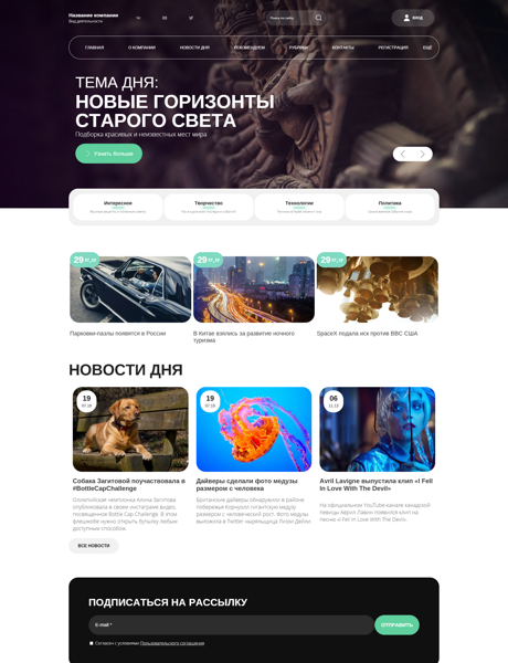 Дизайн № 103052